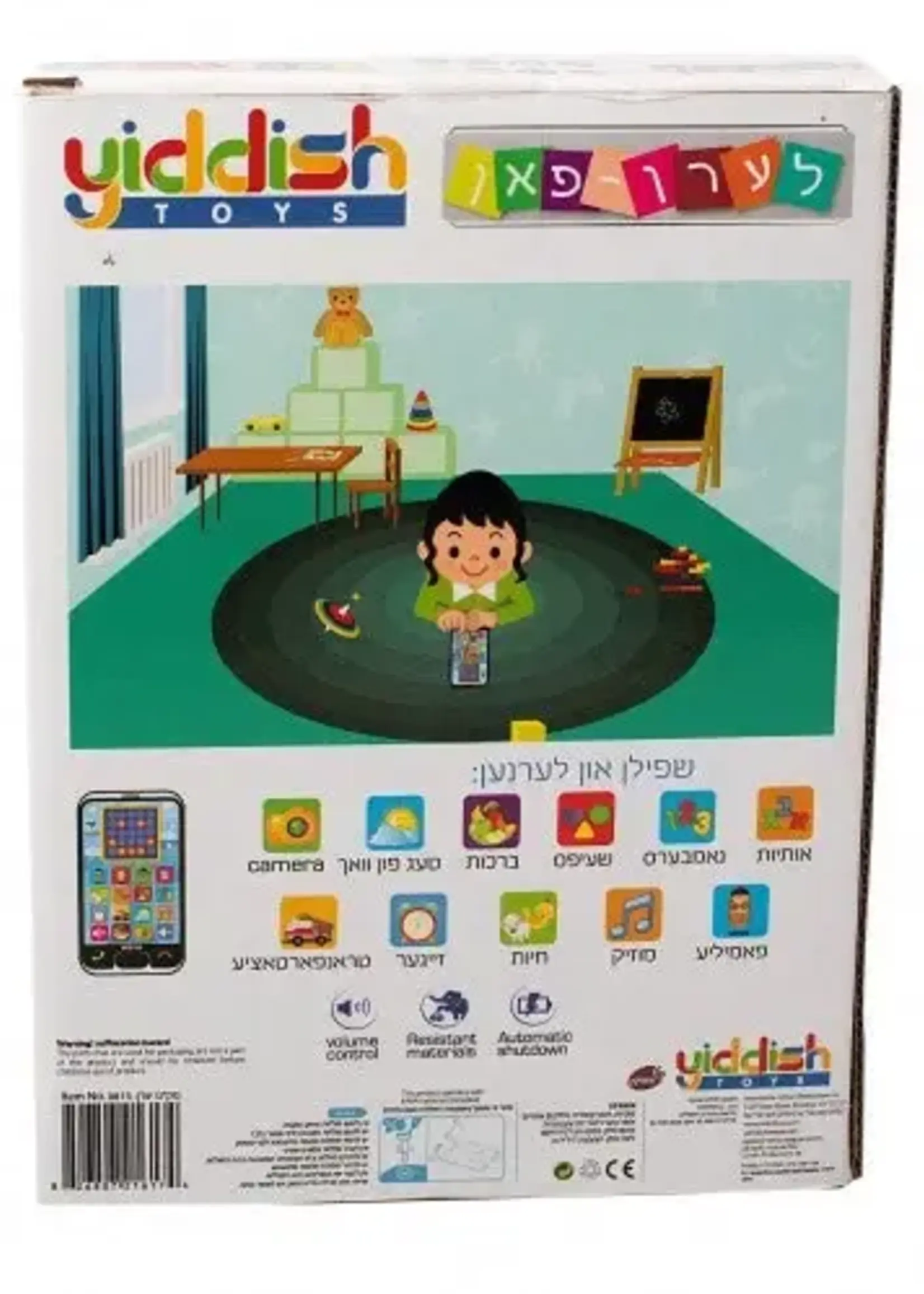 Leren Fun Phone 24 cs