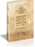 Chaim Kramer Rebbe Nachman's Torah: Breslov Insights into the Weekly Torah Reading, Volume 2: Exodus (Shemot) and Leviticus (Vayikra)