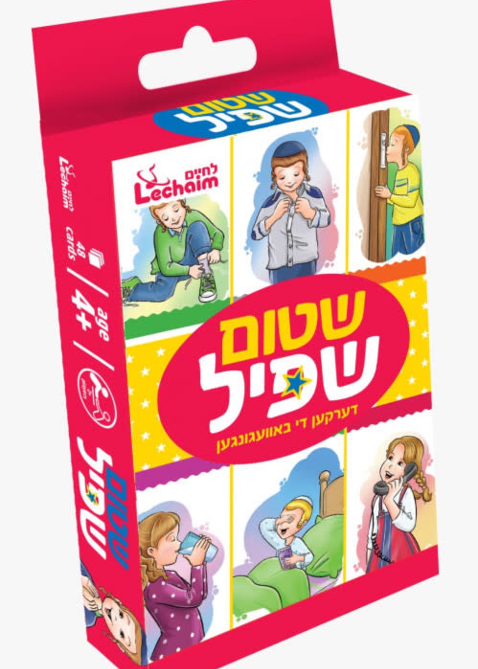 Shtim Shpiel Game
