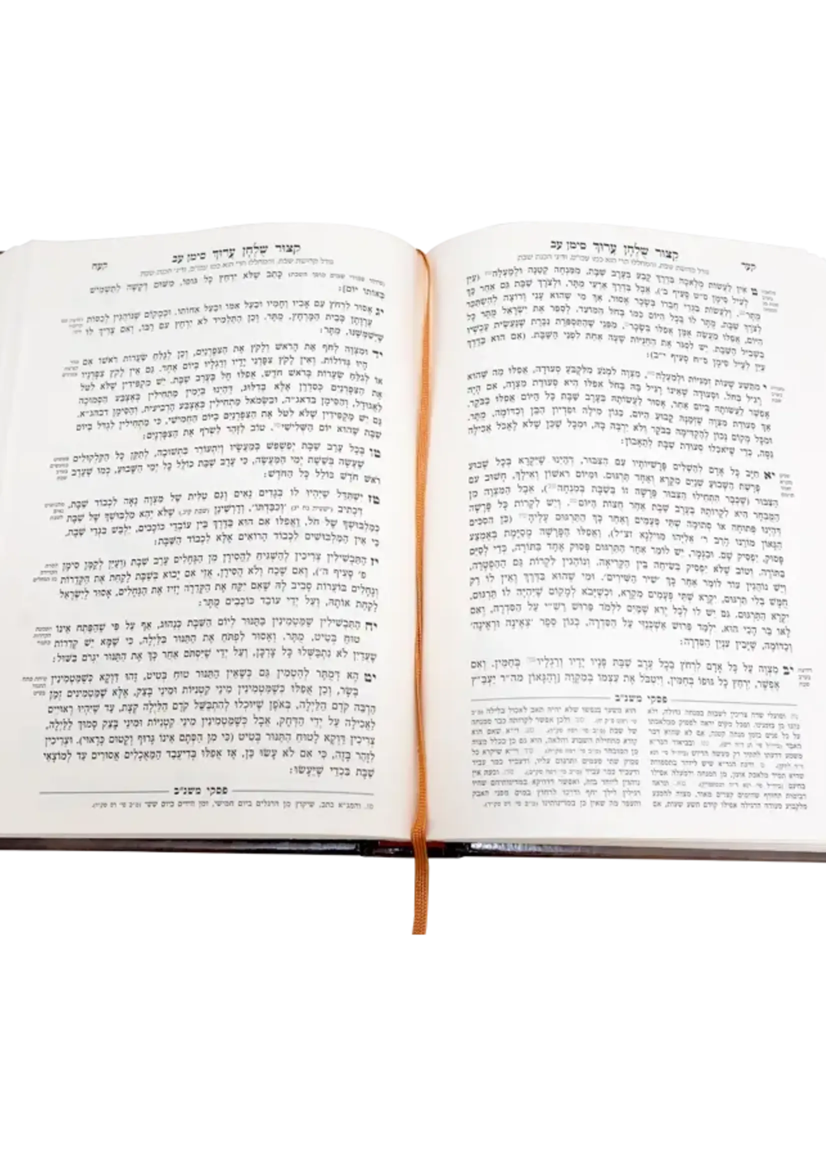 Kitzur Shulchan Aruch L'Talmidim / קיצור שולחן ערוך לתלמידים