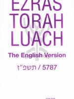 Ezras Torah Luach, English