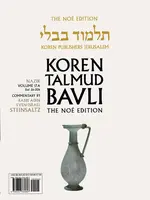 Koren Talmud Bavli Travel Ed. V17a, Nazir Daf 2a-20b