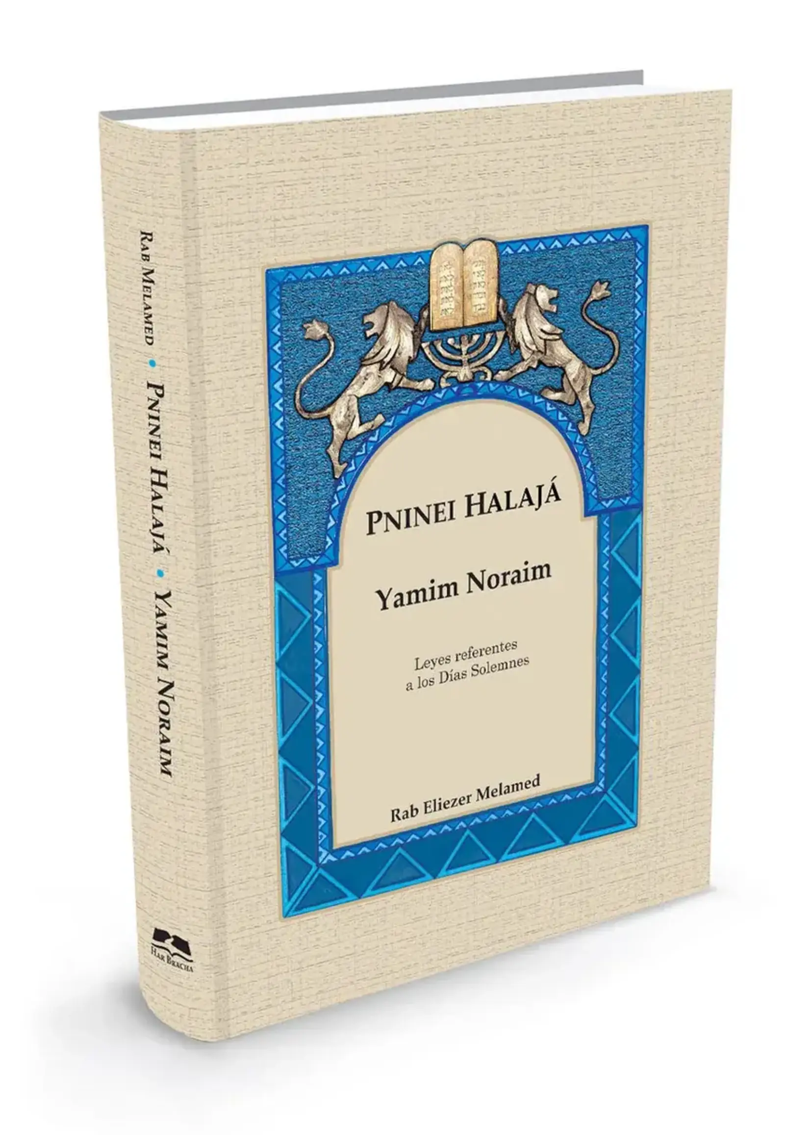 Rabbi Eliezer Melamed Pninei Halaja Spanish-- Yamim Noraim Eliezer Melamed