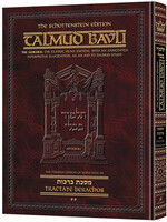 Schottenstein Ed Talmud - English Full Size [#02] - Berachos Vol 2 (30b-64a) - Chapters 5 - 9