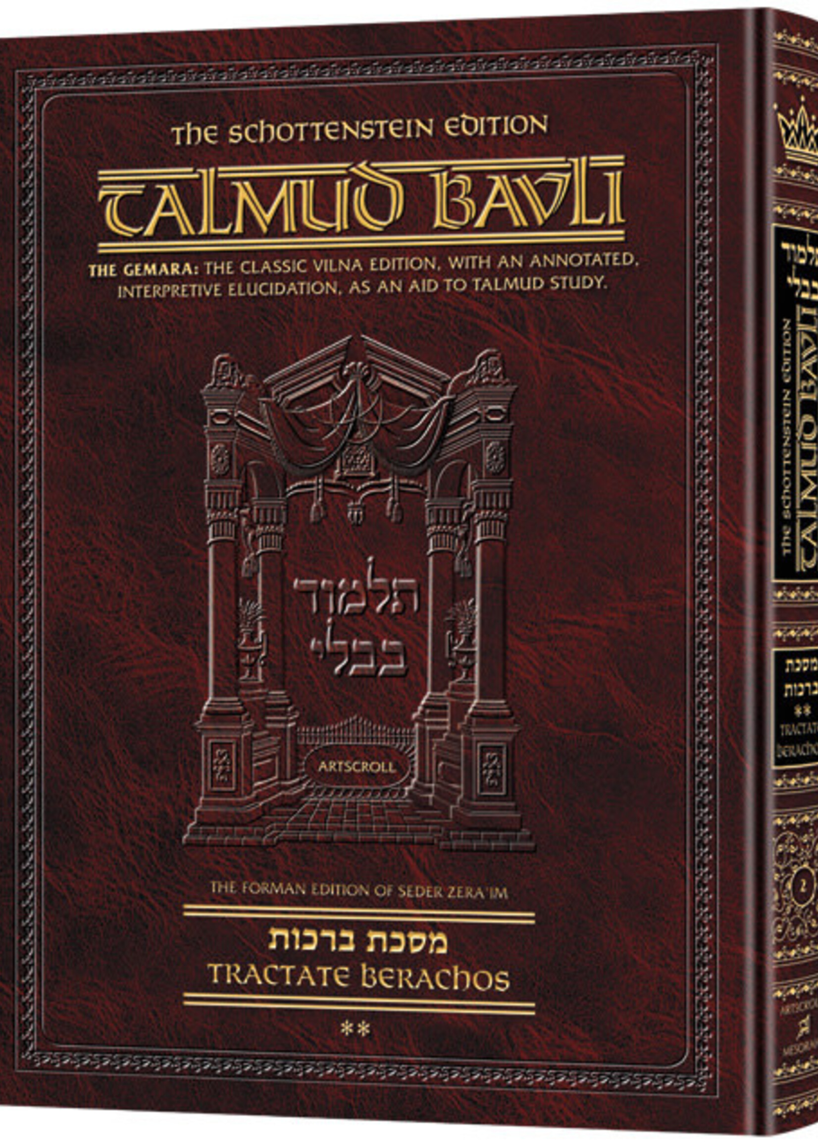Schottenstein Ed Talmud - English Full Size [#02] - Berachos Vol 2 (30b-64a) - Chapters 5 - 9