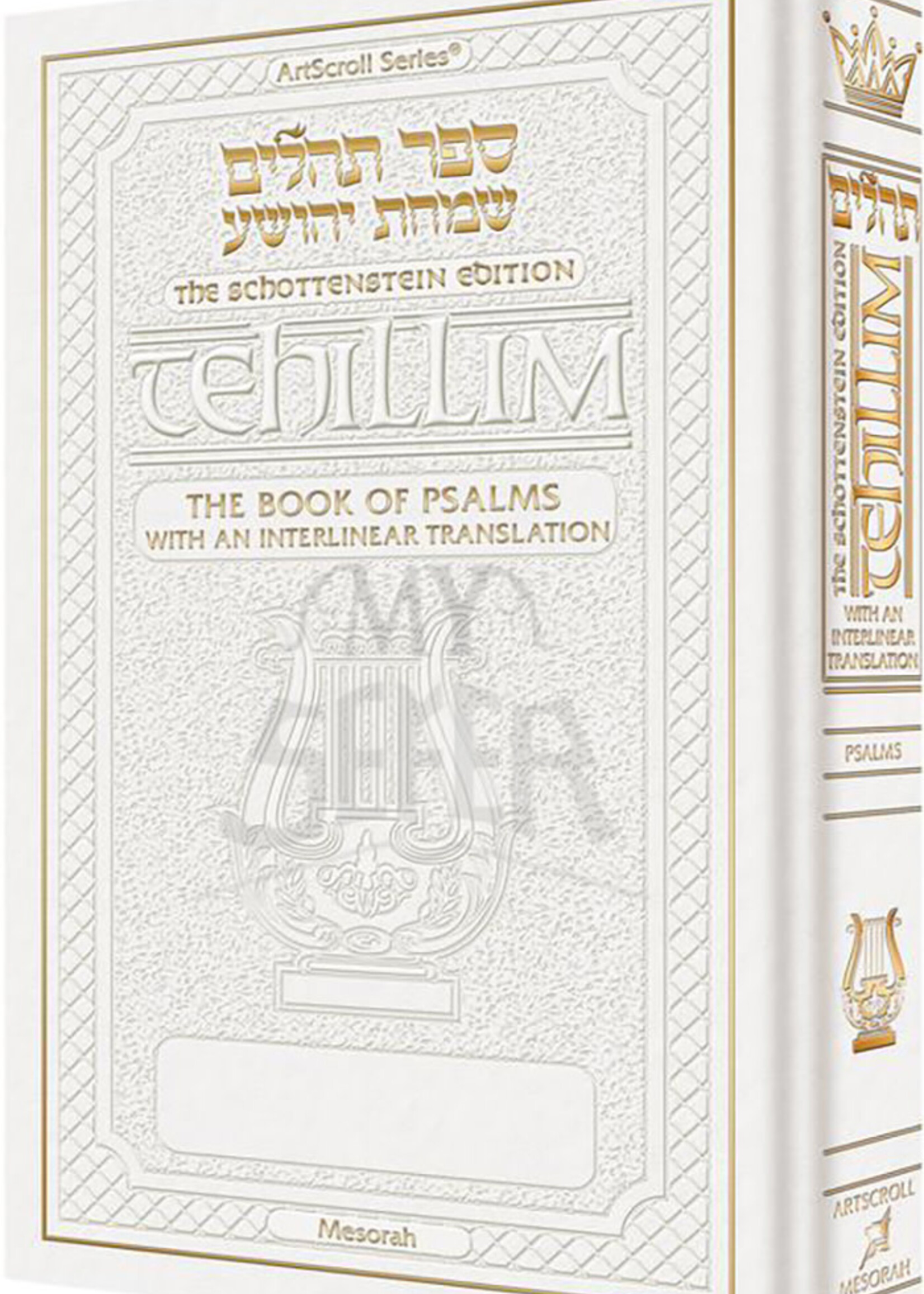 Rabbi Menachem Davis Interlinear tehillim / Psalms Pocket Size, Hard Cover The Schottenstein edition - White Cover