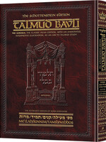 Schottenstein Ed Talmud - English Full Size [#70] - Meilah/Kinnim/Tamid/Middos