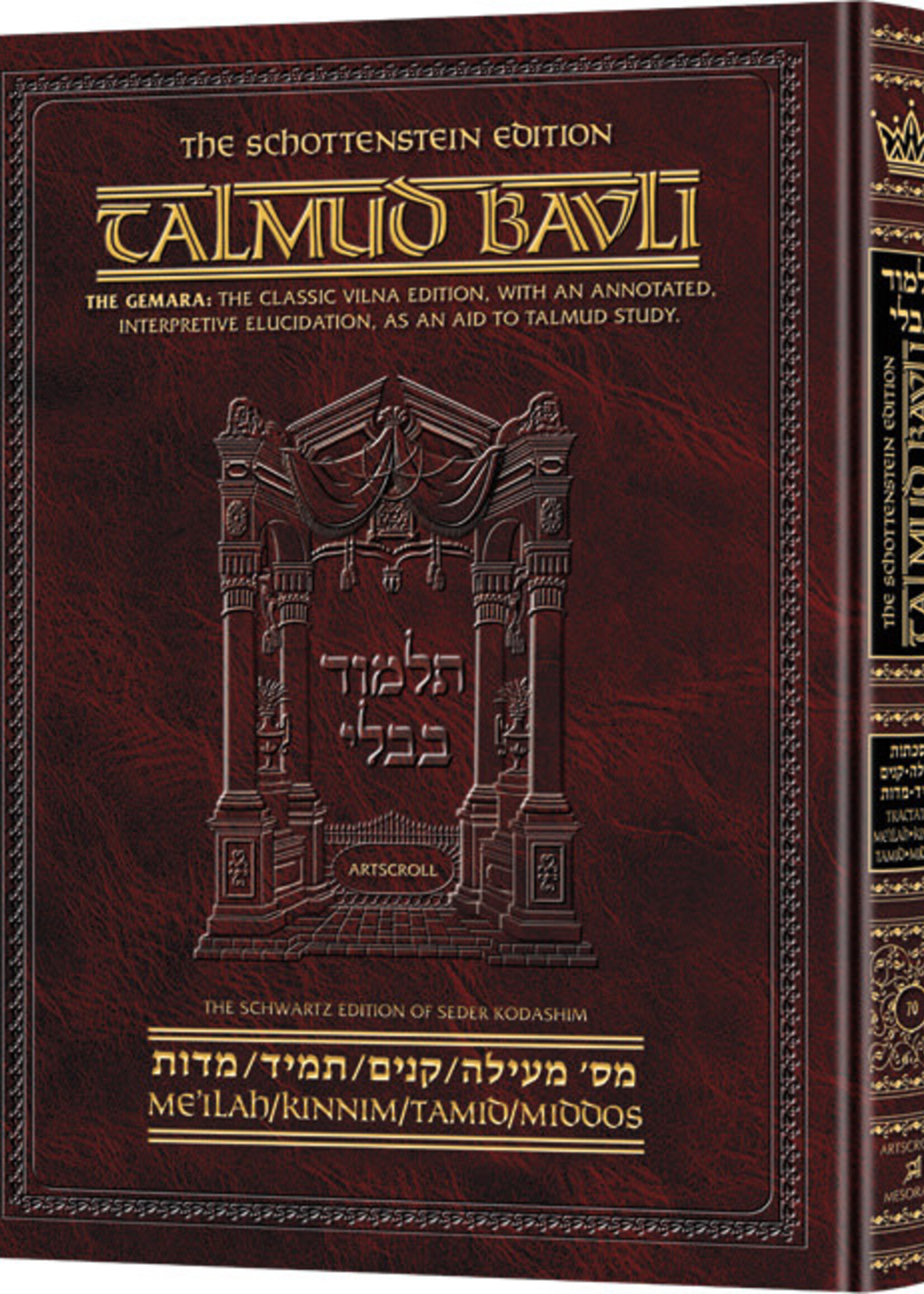 Schottenstein Ed Talmud - English Full Size [#70] - Meilah/Kinnim/Tamid/Middos