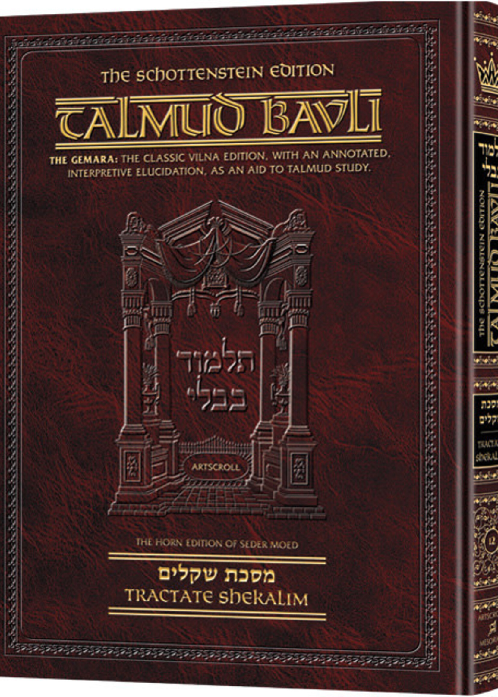 Schottenstein Ed Talmud - English Full Size [#12] - Shekalim (2a-22b) - Chapters 1 - 8