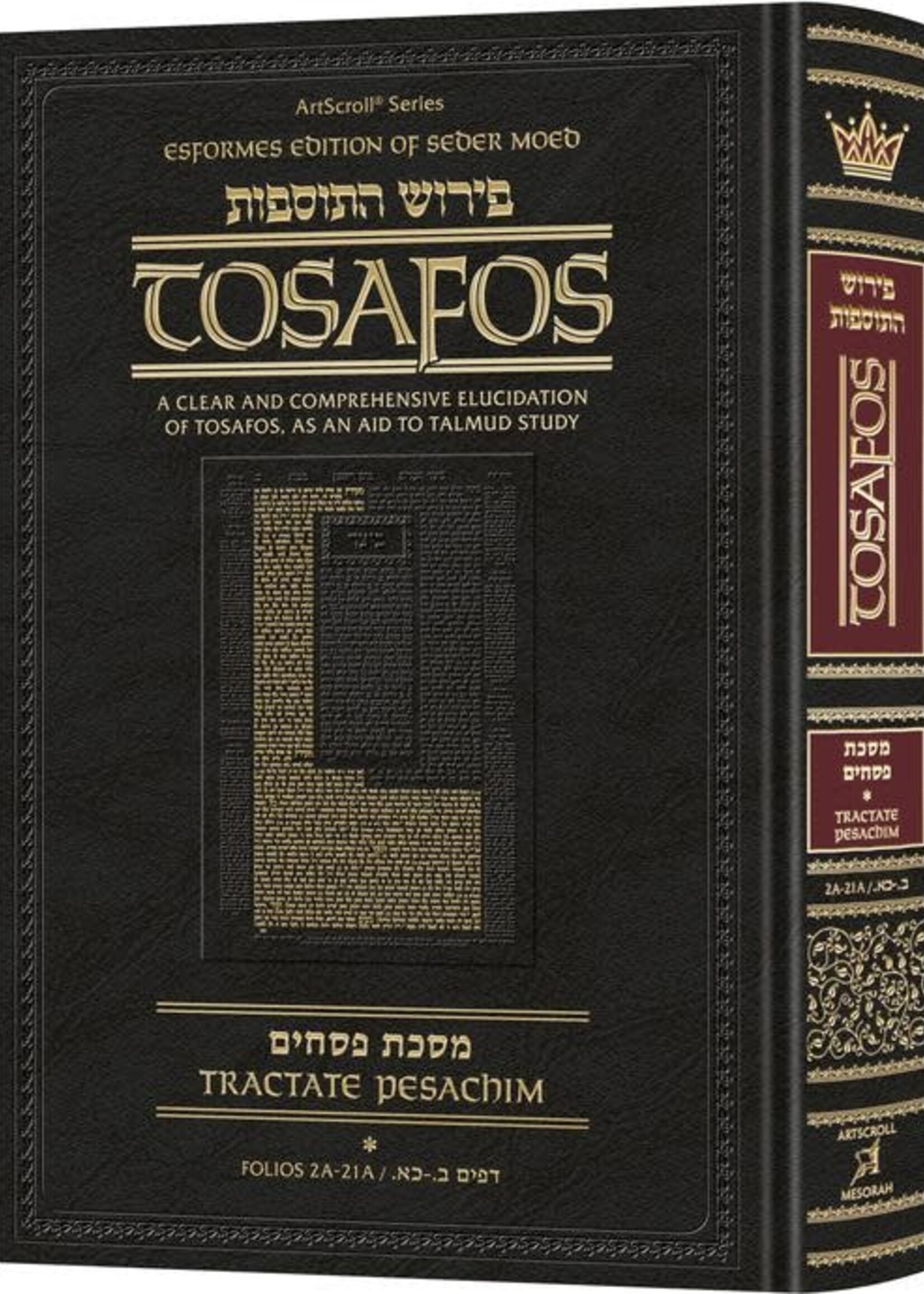 Tosafos: Tractate Pesachim Volume 1: Folios 2a-21a: A Clear and Comprehensive Elucidation of Tosafos, as an aid to Talmud Study