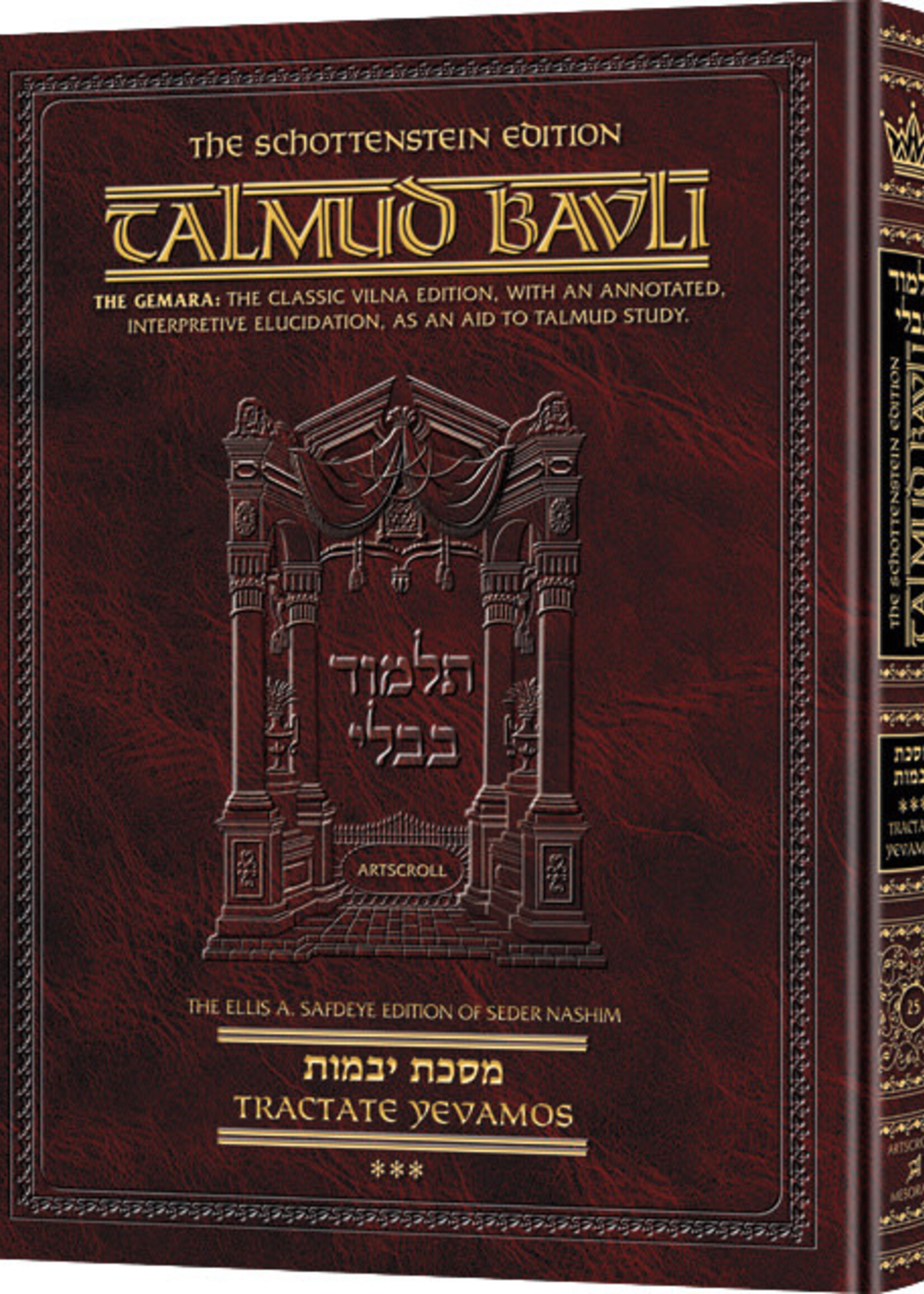 Schottenstein Ed Talmud - English Full Size [#25] - Yevamos Vol 3 (84a-122b) - Chapters 9 - 16