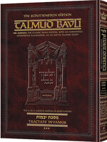 Schottenstein Ed Talmud - English Full Size [#56] - Zevachim Vol 2 (36b-83a) - Chapters 4 - 8