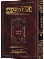 Schottenstein Daf Yomi Ed Talmud English [#64] - Chullin Vol 4 (103b-142a) (Daf Yomi Size) - Chapters 8 - 12