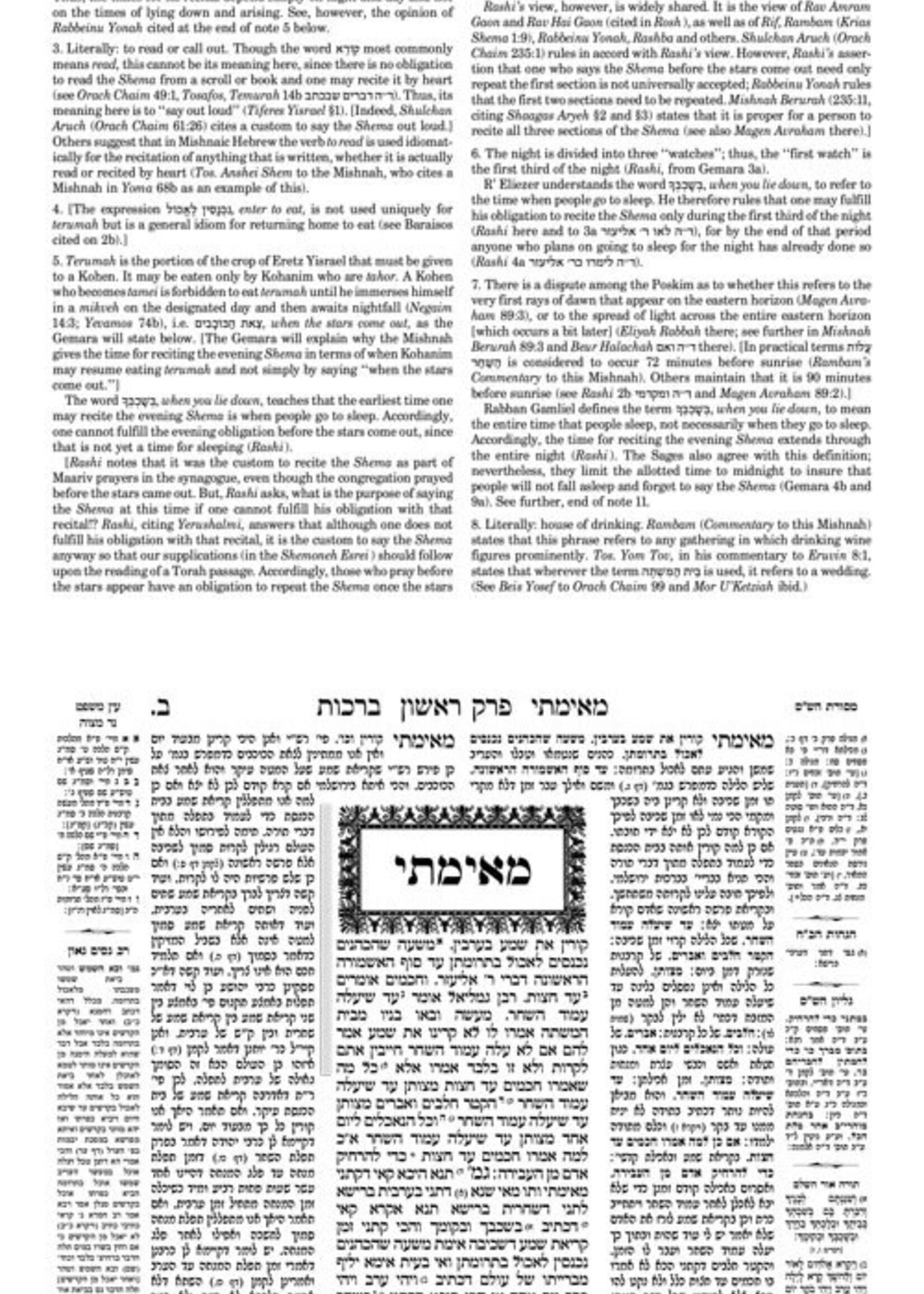 Schottenstein Daf Yomi Ed Talmud English [#64] - Chullin Vol 4 (103b-142a) (Daf Yomi Size) - Chapters 8 - 12