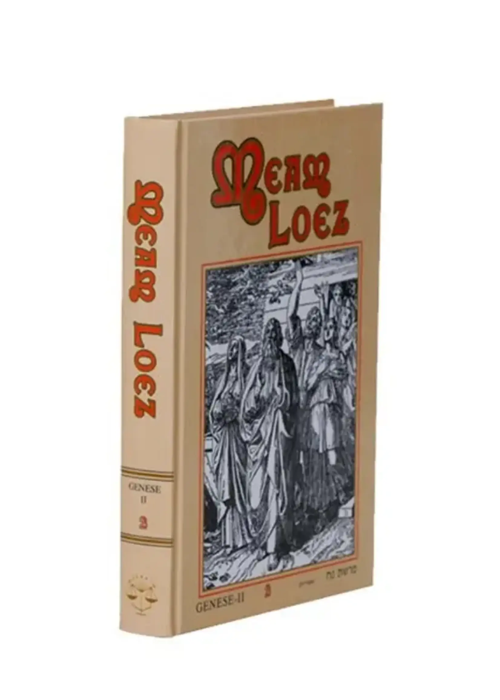 Rabbi Yaakov Culi Torah Anthology - Me'am Lo'ez - Spanish - Torah Genesis II (Noe-Ve'yera)