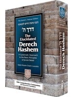 Rabbi Moshe Chaim Luzzatto The Elucidated Derech Hashem