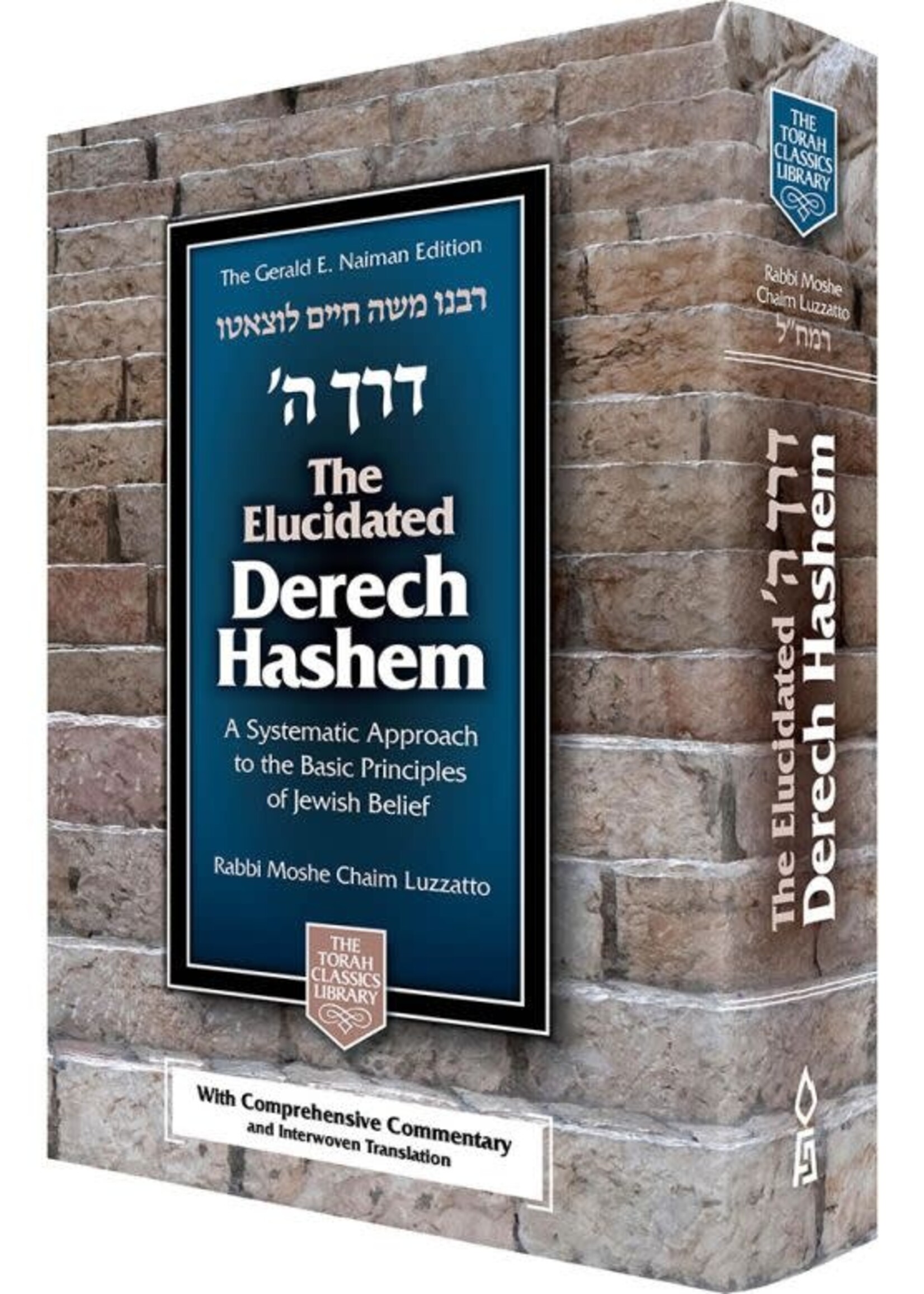 Rabbi Moshe Chaim Luzzatto The Elucidated Derech Hashem