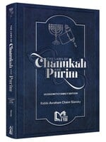 Reb Noson of Breslov Likutey Halachos, Volume 2 - The Rosenberg Edition