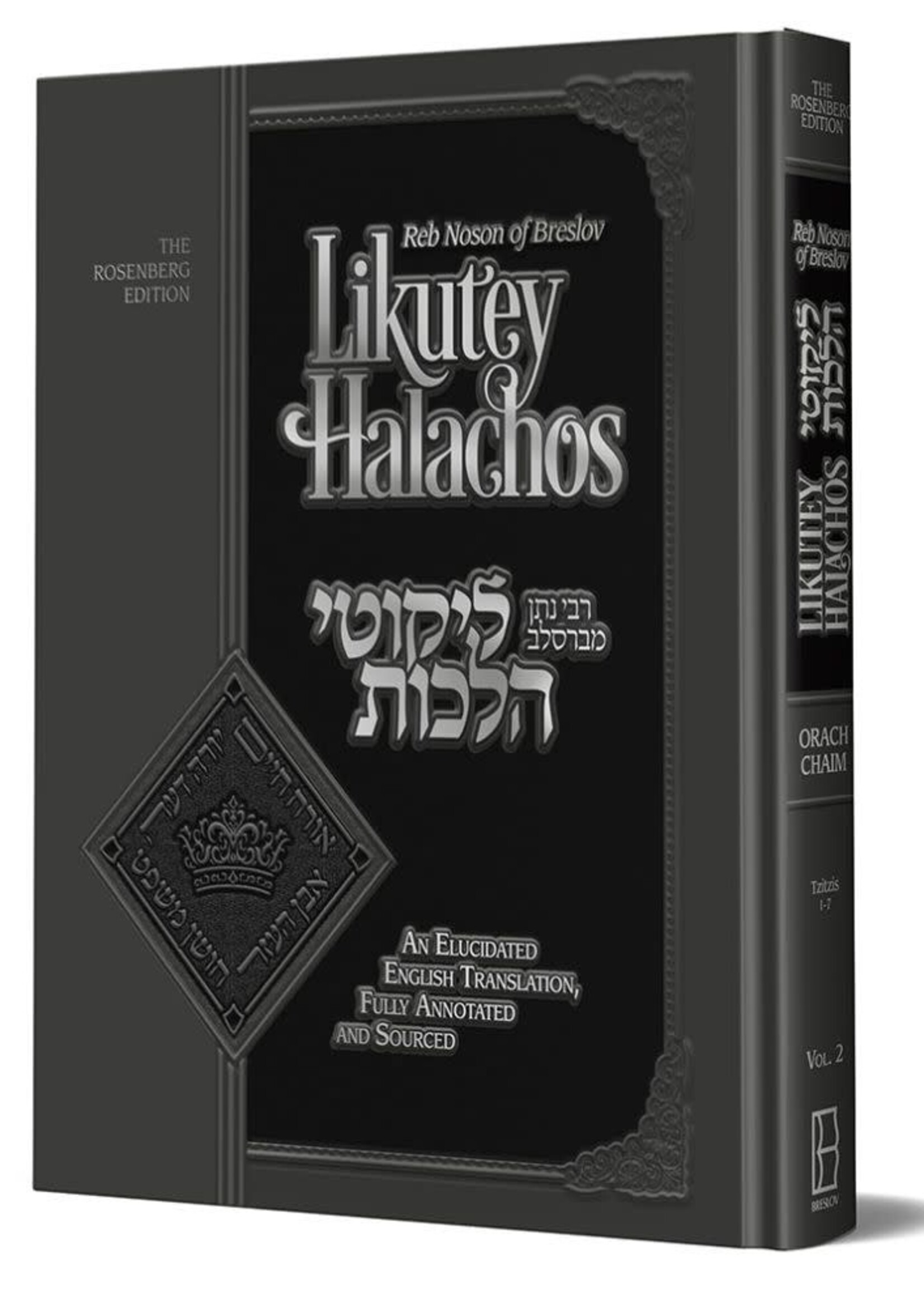 Reb Noson of Breslov Likutey Halachos, Volume 2 - The Rosenberg Edition
