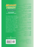 Rabbi Ezra Zion Melamed Aramaic-Hebrew-English Dictionary