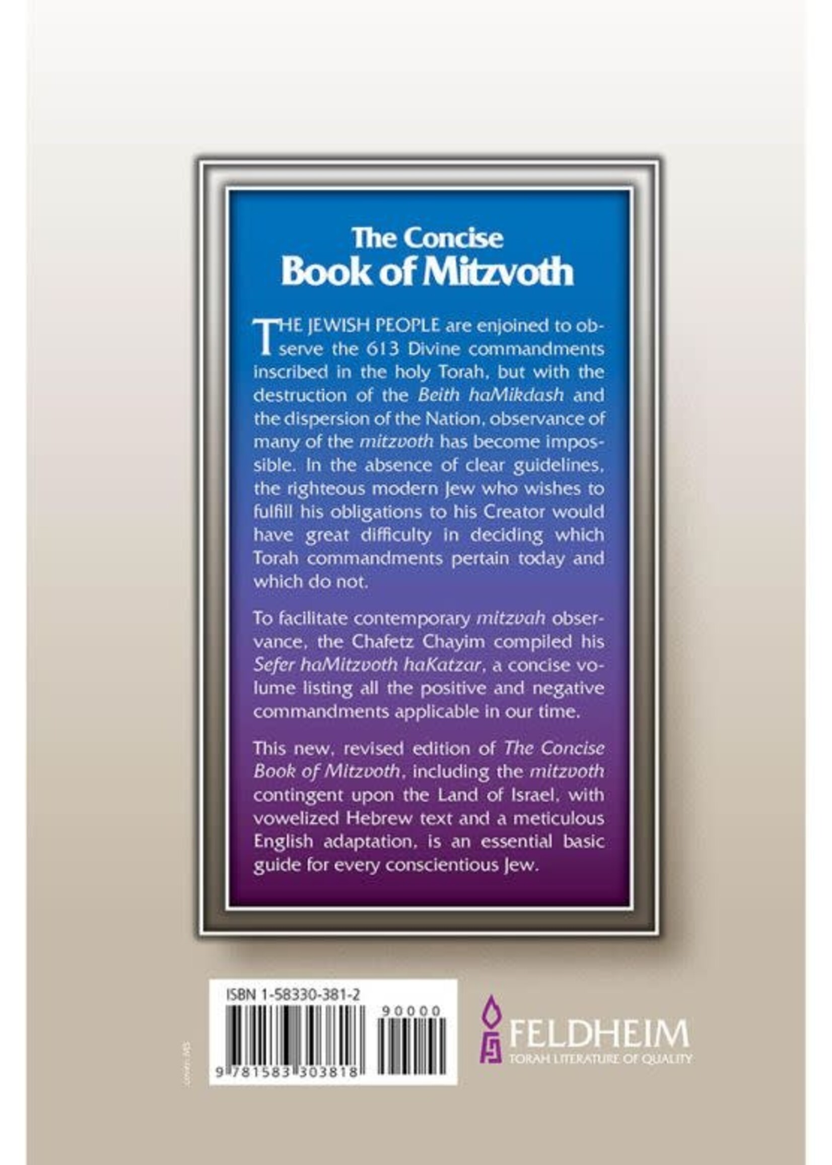 The Chofetz Chaim Concise Book of Mitzvot: Sefer HaMitzvot HaKatzar Large