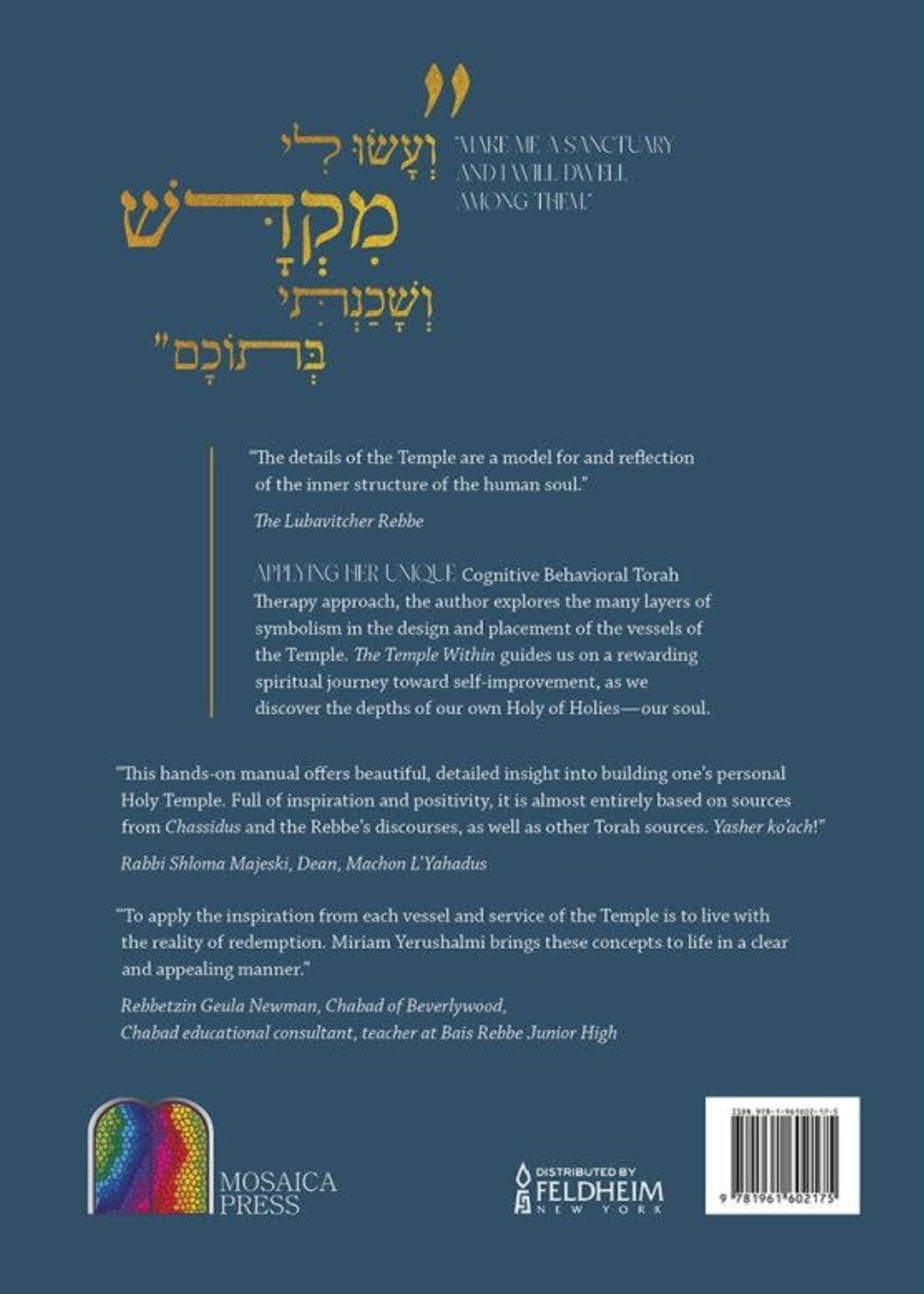 Miriam Yerushalmi The Temple Within The Beis Hamikdash as a blueprint for personal growth