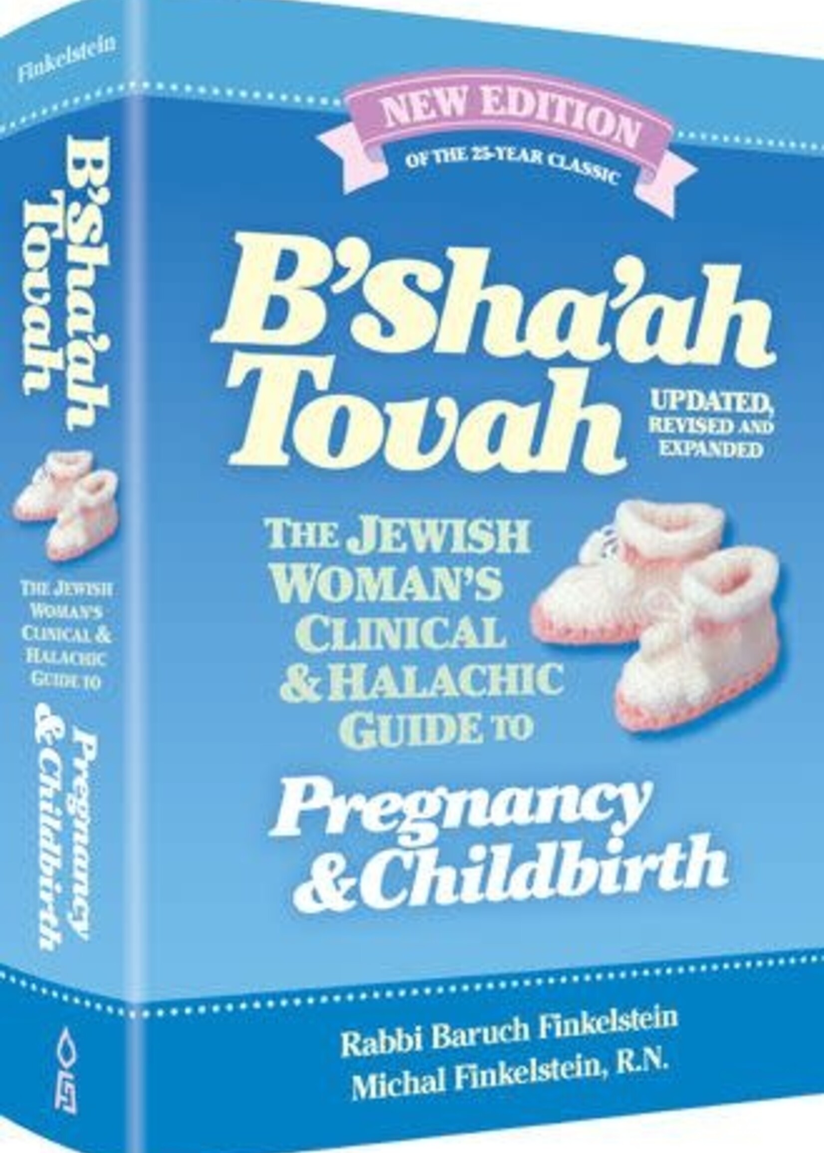 Rabbi Baruch Finkelstein / Michal Finkelstein B'Sha'ah Tovah (Updated, Revised & Expanded): The Jewish Woman's Clinical & Halachic Guide to Pregnancy and Childbirth