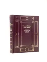 Rabbi Yaakov Hillel Eternal Ethics from Sinai on Pirkei Avot Volume 3 - Perek Gimel