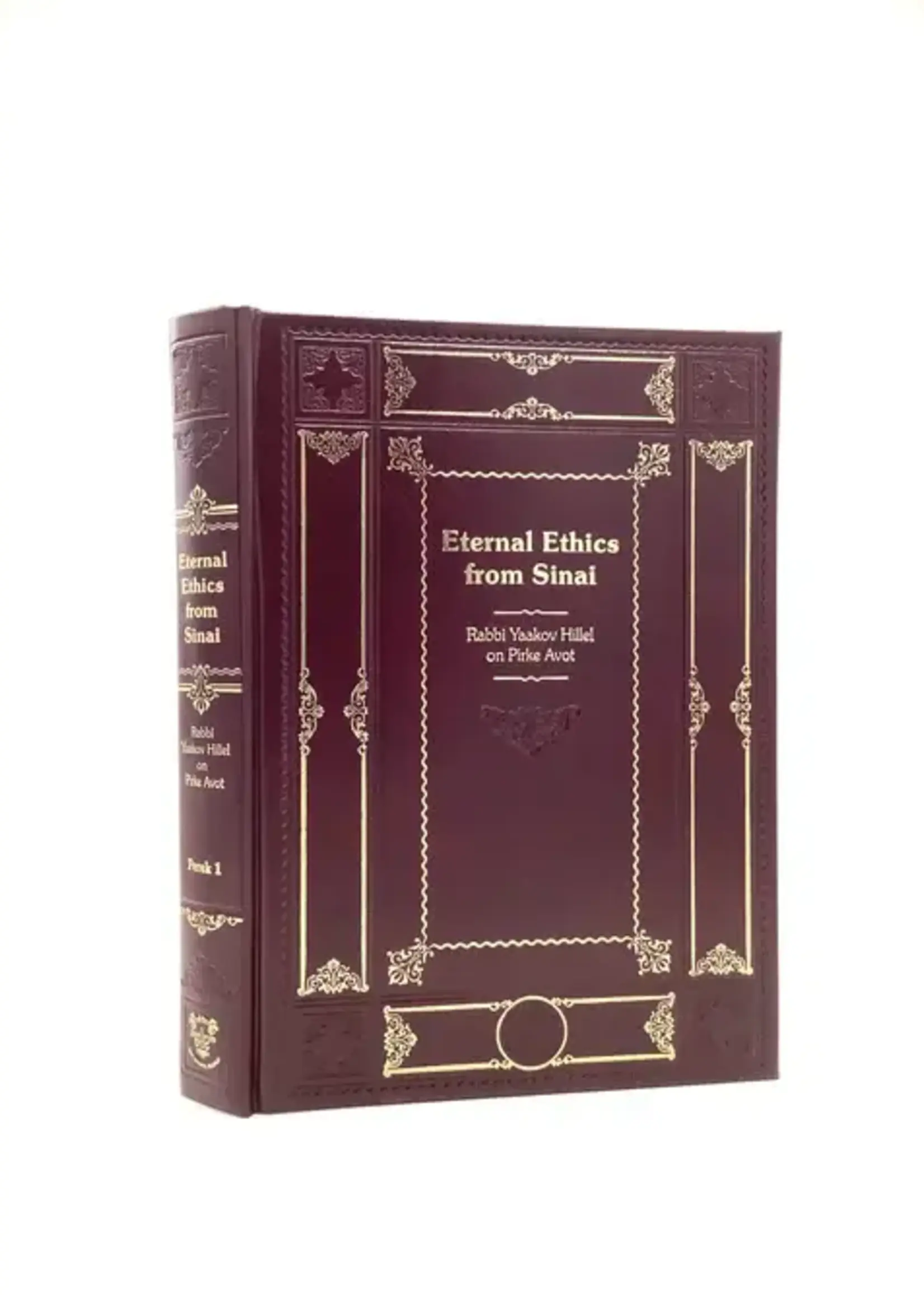 Rabbi Yaakov Hillel Eternal Ethics from Sinai on Pirkei Avot Volume 3 - Perek Gimel