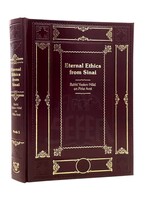 Rabbi Yaakov Hillel Eternal Ethics from Sinai on Pirkei Avot Volume 2 - Perek Bet