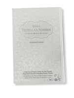 Siddur Tehillas Nashim Nusach Arizal-Chabad English Instructions, White