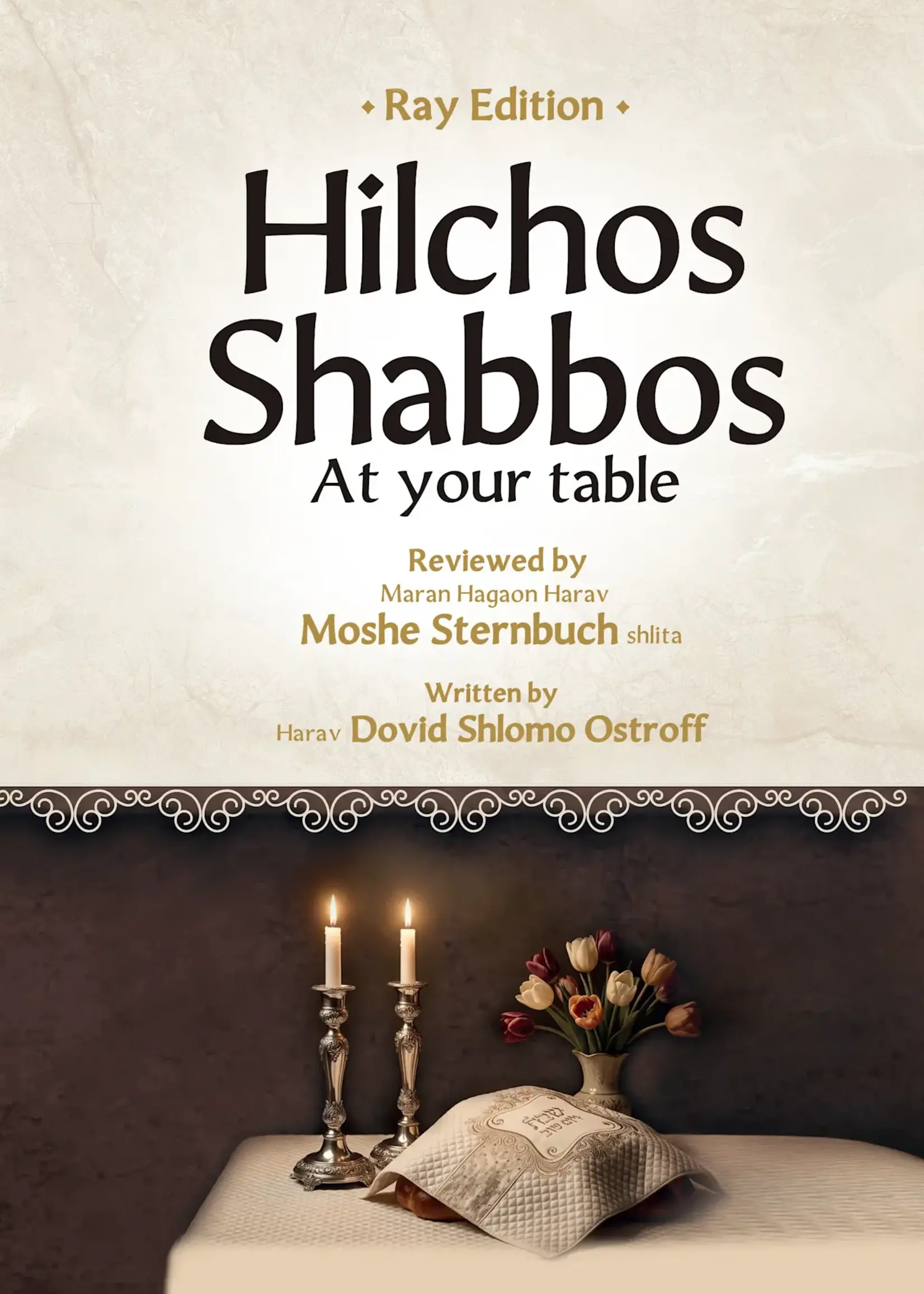 Harav Dovid Shlomo Ostroff Hilchos Shabbos at Your Table (Hardcover)