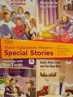 E. Metz and S. Shilitz Special Stories - 4 Book Pack - Set 1