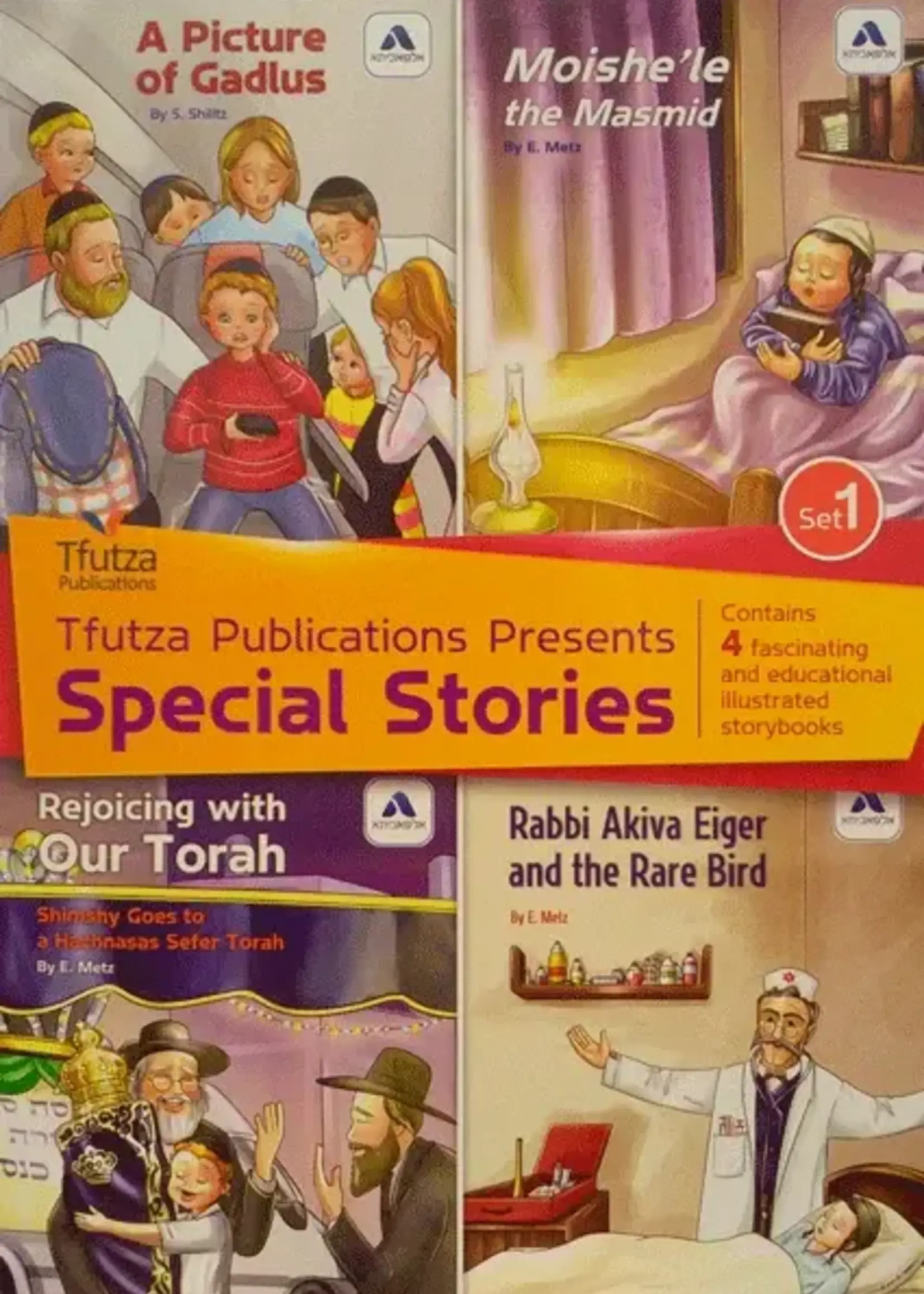 E. Metz and S. Shilitz Special Stories - 4 Book Pack - Set 1