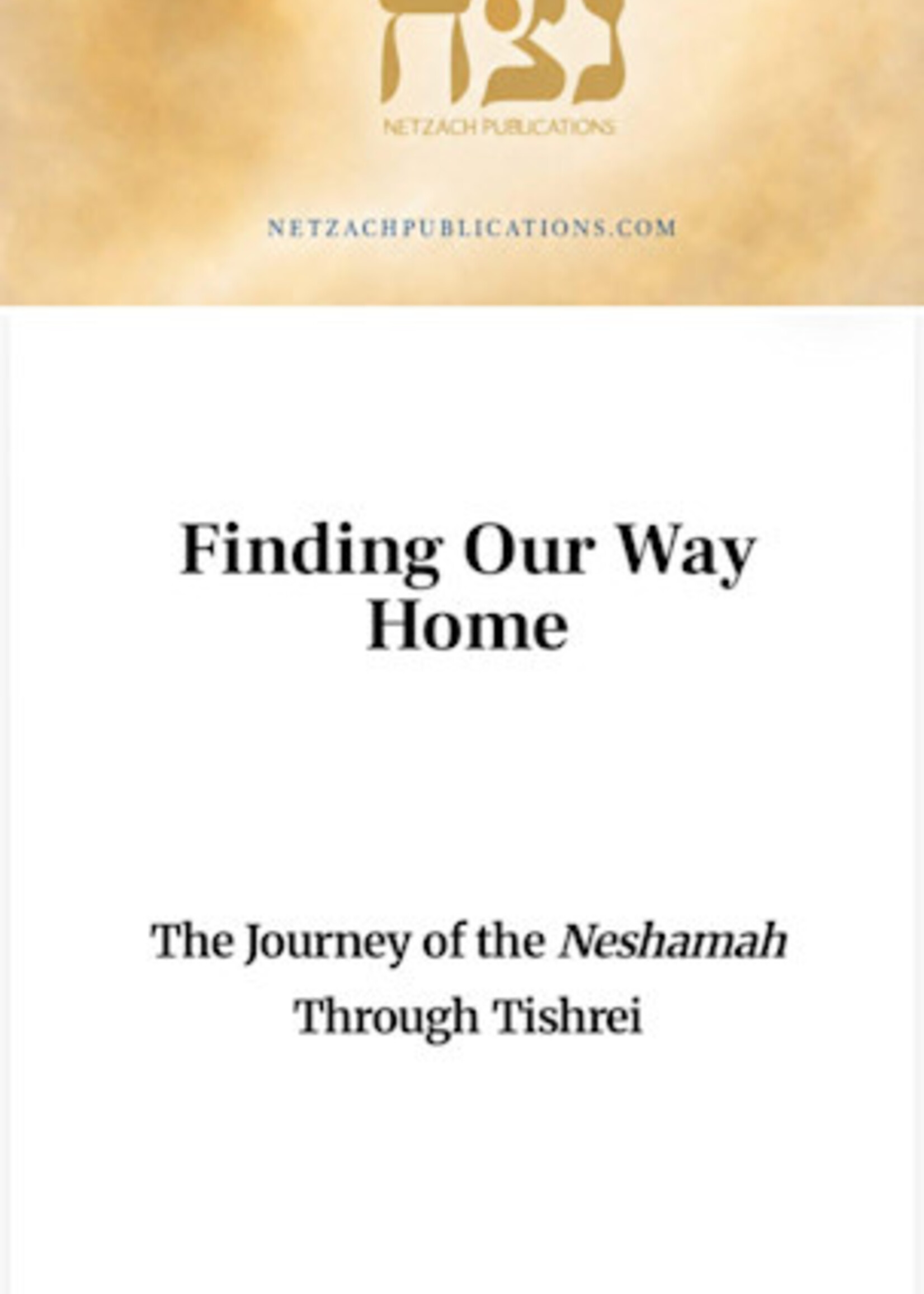 Finding Our Way Home: The Journey of the Neshamah Through Tishrei (Rav Moshe Weinberger) - Soft Cover