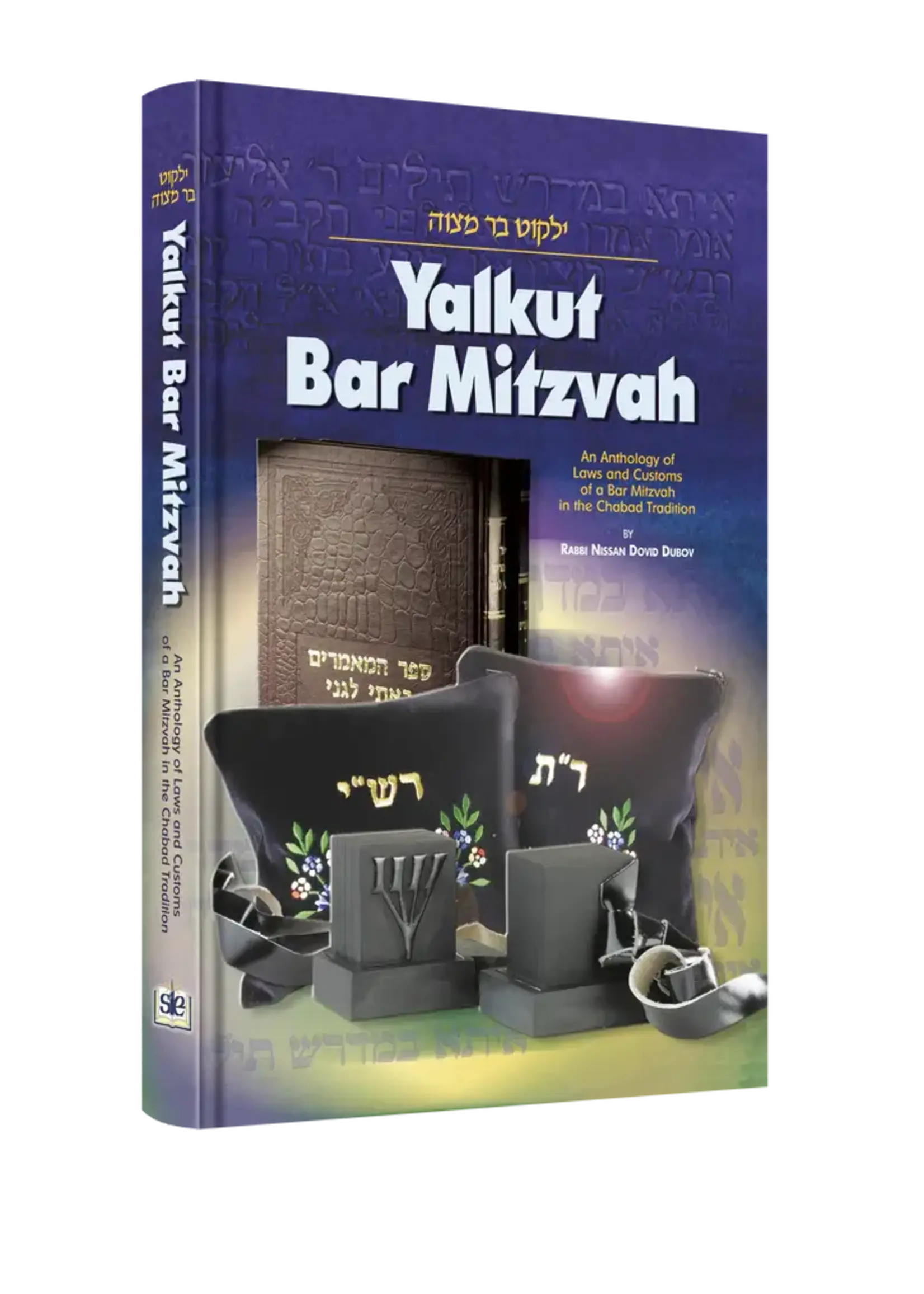 Rabbi Nissan Dovid Dubov Yalkut Bar Mitzvah