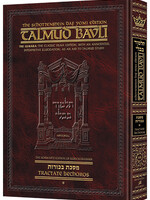 Schottenstein Daf Yomi Ed Talmud English [#65] - Bechoros Vol 1 (2a-31a) (Daf Yomi Size) - Chapters 1 - 4