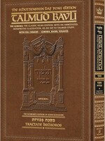Schottenstein Daf Yomi Ed Talmud English [#65] - Bechoros Vol 1 (2a-31a) with Menukad Tzuras HaDaf (Daf Yomi Size Nikkud) Chapters 1 - 4