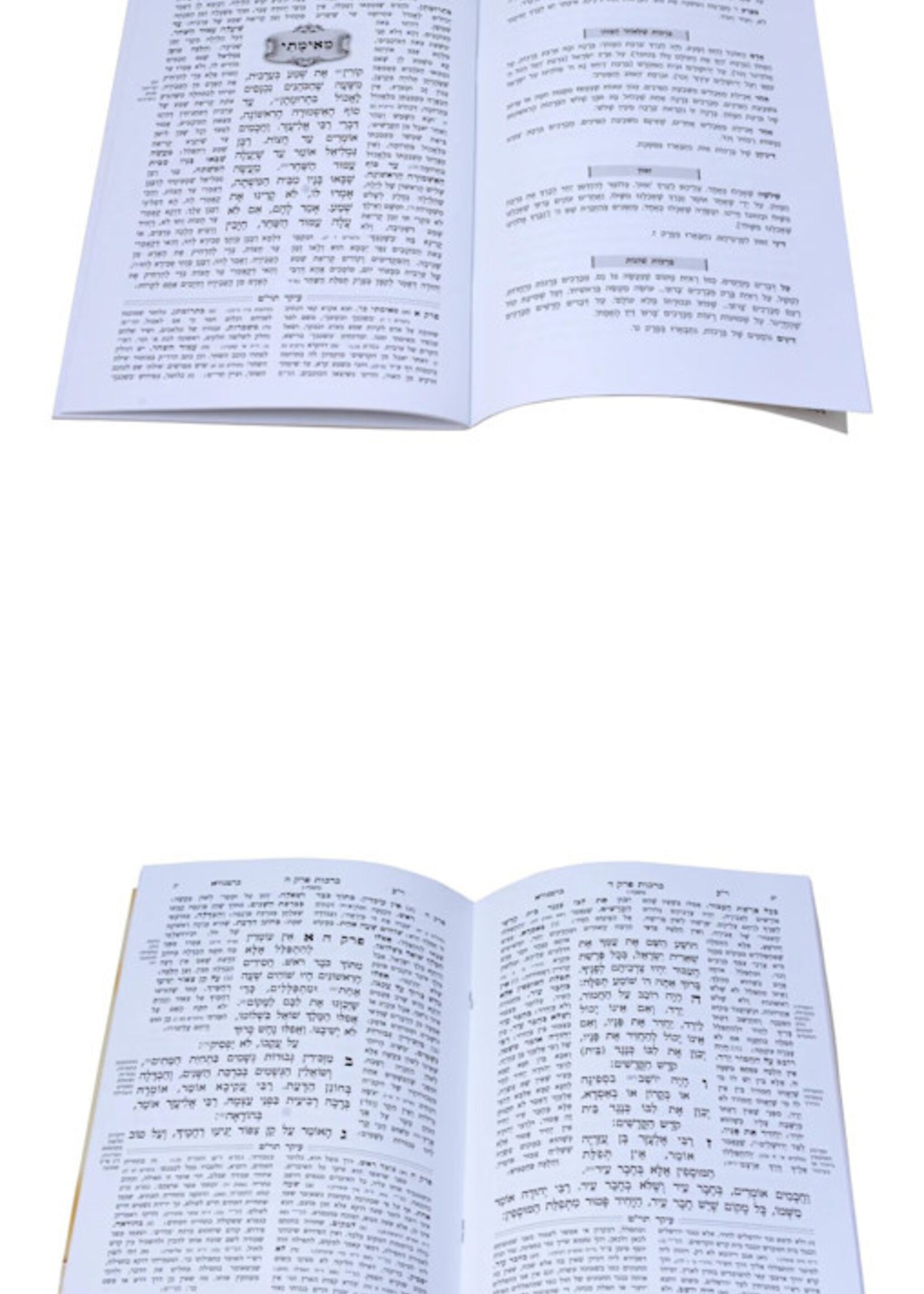 Mishnayos For Students - Softcover Pesachim / משניות לתלמידים - פסחים