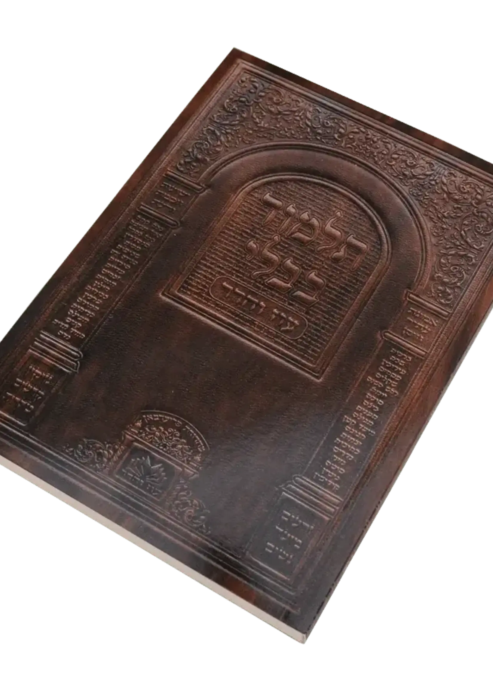 Oz Vehadar Shas Kis - Gemara with Shinun Hatalmud / ש"ס כיס עם שינון - 37 כרכים