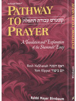Rabbi Mayer Birnbaum Pathway to Prayer - Ashkenaz Full Size (Hardcover)