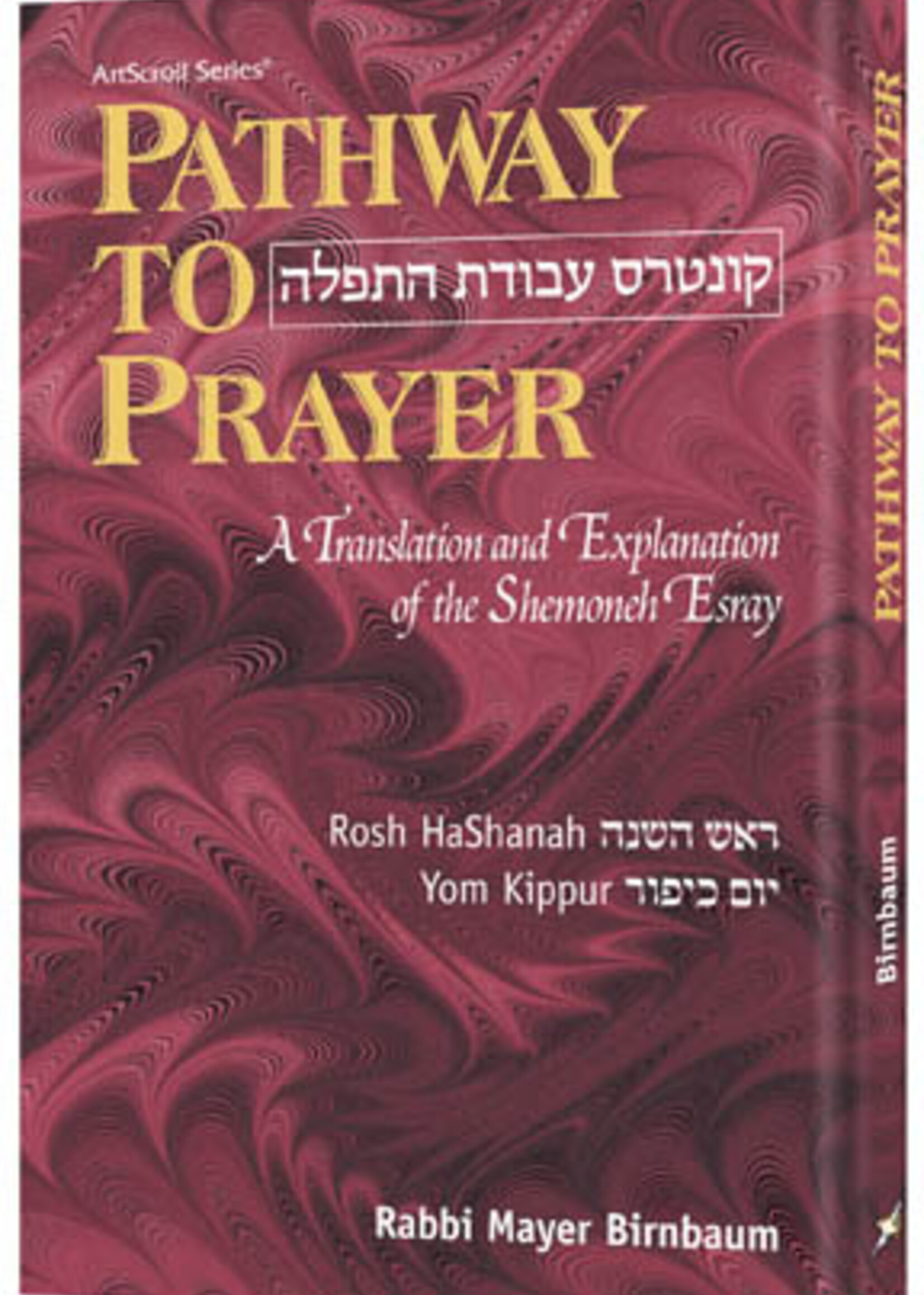 Rabbi Mayer Birnbaum Pathway to Prayer - Ashkenaz Full Size (Hardcover)