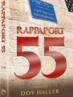 Dov Haller Rappaport 55