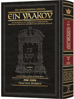 Schottenstein Edition Ein Yaakov: Shabbos (Hardcover)