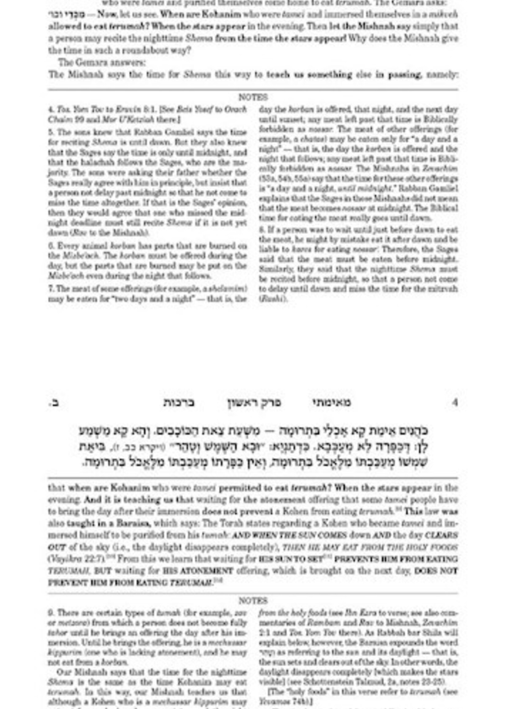 Schottenstein Edition Ein Yaakov: Shabbos (Hardcover)