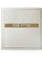 Zemiros Shabbas Gold Model Ashkenaz