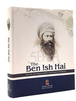 The Ben Ish Hai - The Life and Legacy of Rabbi Yosef Hayyim