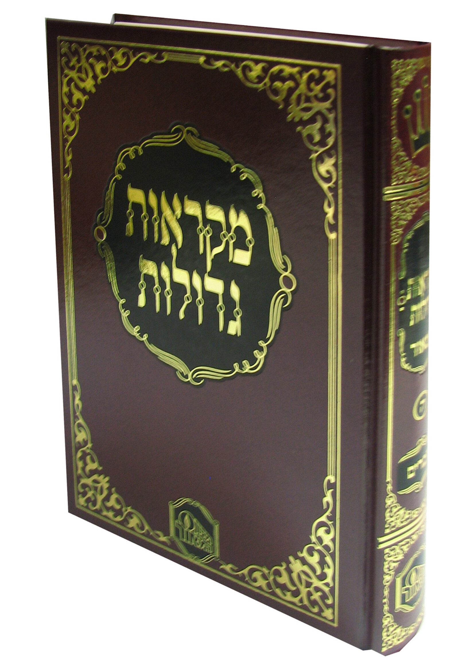 Chumash Mikraos Gedolos Hamaor Bereishis Student Size / חומש מקראות גדולות בראשית המאור תלמידים