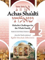 Achas Sha'alti, Volume 4: Halachic Challenges for the Whole Family