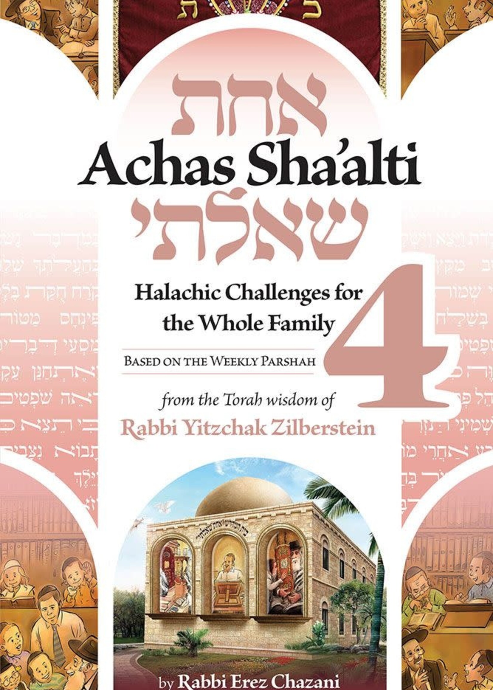 Achas Sha'alti, Volume 4: Halachic Challenges for the Whole Family